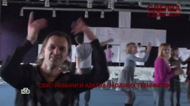 «Сделка с дьяволом». 4 серия 29.06.2022