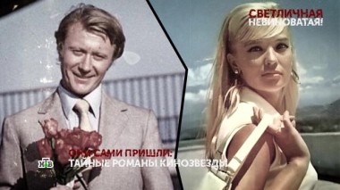 «Светличная невиноватая!». 2 серия 01.03.2023