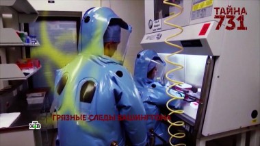 «Тайна 731». 1 серия 27.11.2022