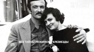 «Тетя Таня, не плачь!». 3 серия 23.07.2023