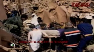 «Вашингтонские мясники». 3 серия 03.07.2023