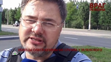 «Враг режима». 2 серия 21.04.2022