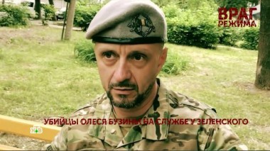 «Враг режима». 3 серия 21.04.2022
