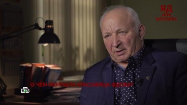 «Яд для банкира». 2 серия 28.07.2023