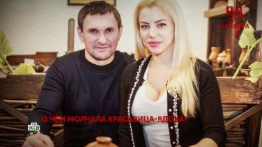 «Яд для банкира». 4 серия 31.07.2023