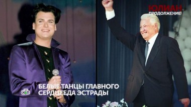 «Юлиан». 3-я серия 19.05.2021