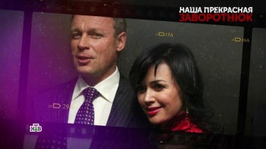 «Заворотнюк. Секретные материалы». 3 серия 11.09.2020