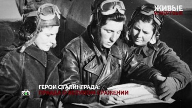 «Живые и мертвые». 4 серия 02.02.2023