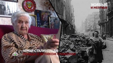 «Живые и мертвые». 5 серия 02.02.2023