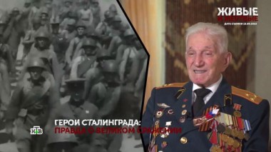 «Живые и мертвые». 6 серия 02.02.2023