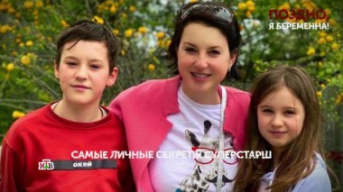 «Поздно, я беременна!» 4 серия 12.03.2025