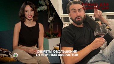 «Принц для одиноких дам». 3 серия 07.08.2025