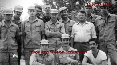 «Щит и меч». 1 серия 13.03.2024