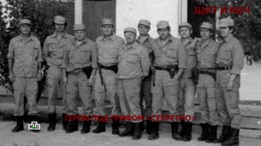 «Щит и меч». 3 серия 20.03.2024