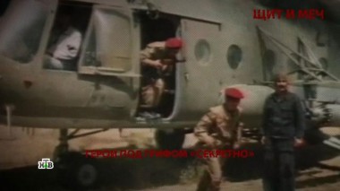 «Щит и меч». 4 серия 20.03.2024