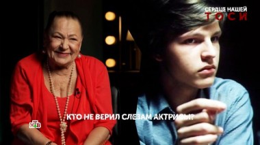 «Сердце нашей Тоси». 3 серия 28.10.2024