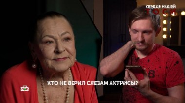 «Сердце нашей Тоси». 4 серия 28.10.2024