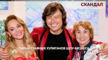 «Скандал заказывали?». 2 серия 03.07.2025