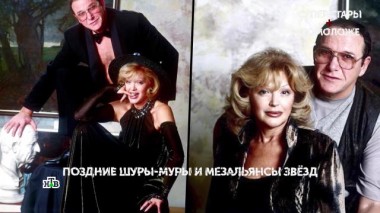 «Суперстары + помоложе». 3-я серия 26.12.2024