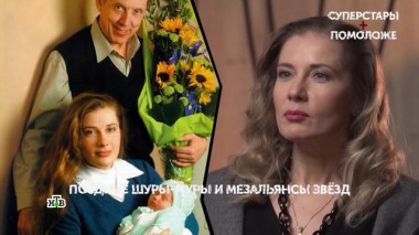 «Суперстары + помоложе». 4-я серия 26.12.2024