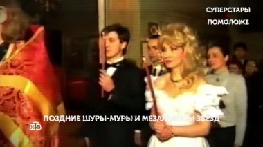 «Суперстары + помоложе». 5 серия 27.12.2024