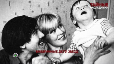 «Тайные наследники». 1 серия 12.01.2024