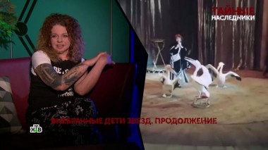 «Тайные наследники». 4 серия 12.01.2024