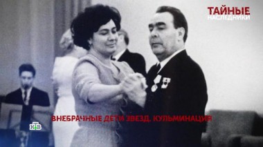 «Тайные наследники». 5 серия 17.01.2024