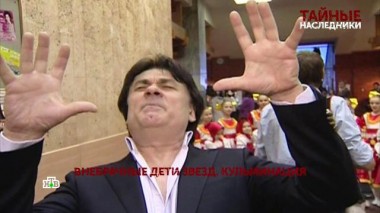 «Тайные наследники». 6 серия 17.01.2024