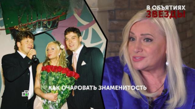 «В объятиях звезды». 2 серия 25.06.2026