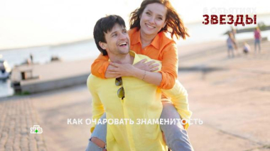 «В объятиях звезды». 3 серия 25.06.2026