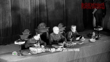 «Военные прокуроры». 2 серия 07.05.2025