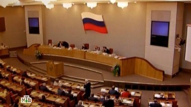 Основной закон 11.12.2015