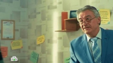 1-я серия 19.03.2016