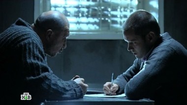 3-я серия 11.04.2015