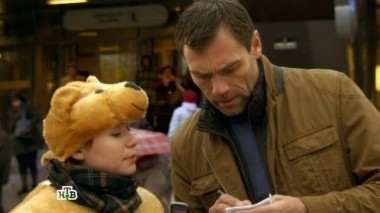 Найди меня 09.07.2015