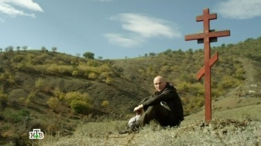 Русский характер 16.09.2016