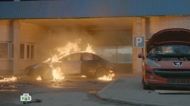 1-я серия 10.12.2015