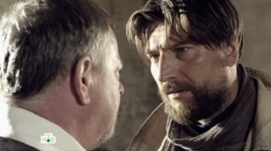 Золотой транзит. 2-я серия 26.11.2016