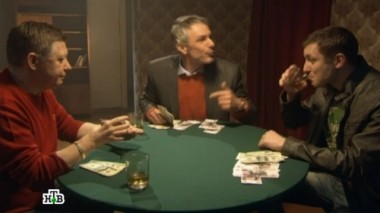 26-я серия 16.09.2014