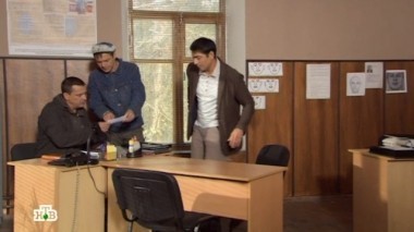 9-я серия 03.09.2014