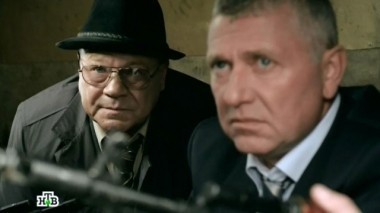 4-я серия 26.10.2015