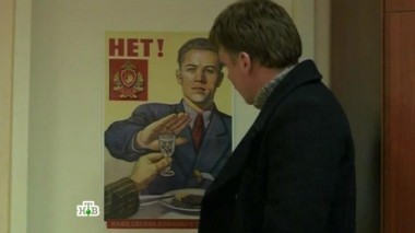 9-я серия 19.02.2016