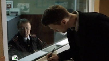 10-я серия 12.10.2014