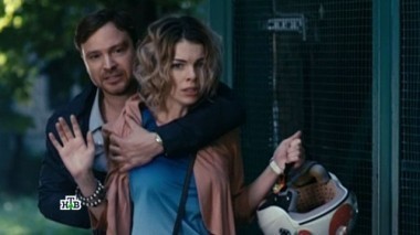 5-я серия 11.04.2017