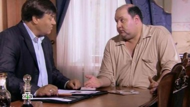 Афера, 3-я серия 29.06.2015