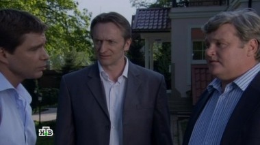 2-я серия 02.08.2015