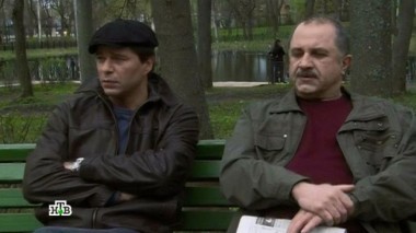 4-я серия 02.08.2015