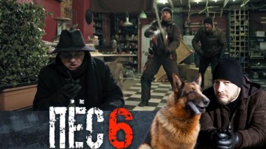 10-я серия. «Невидимка» 16.08.2022