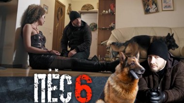 14-я серия. «Потрошитель» 10.09.2021